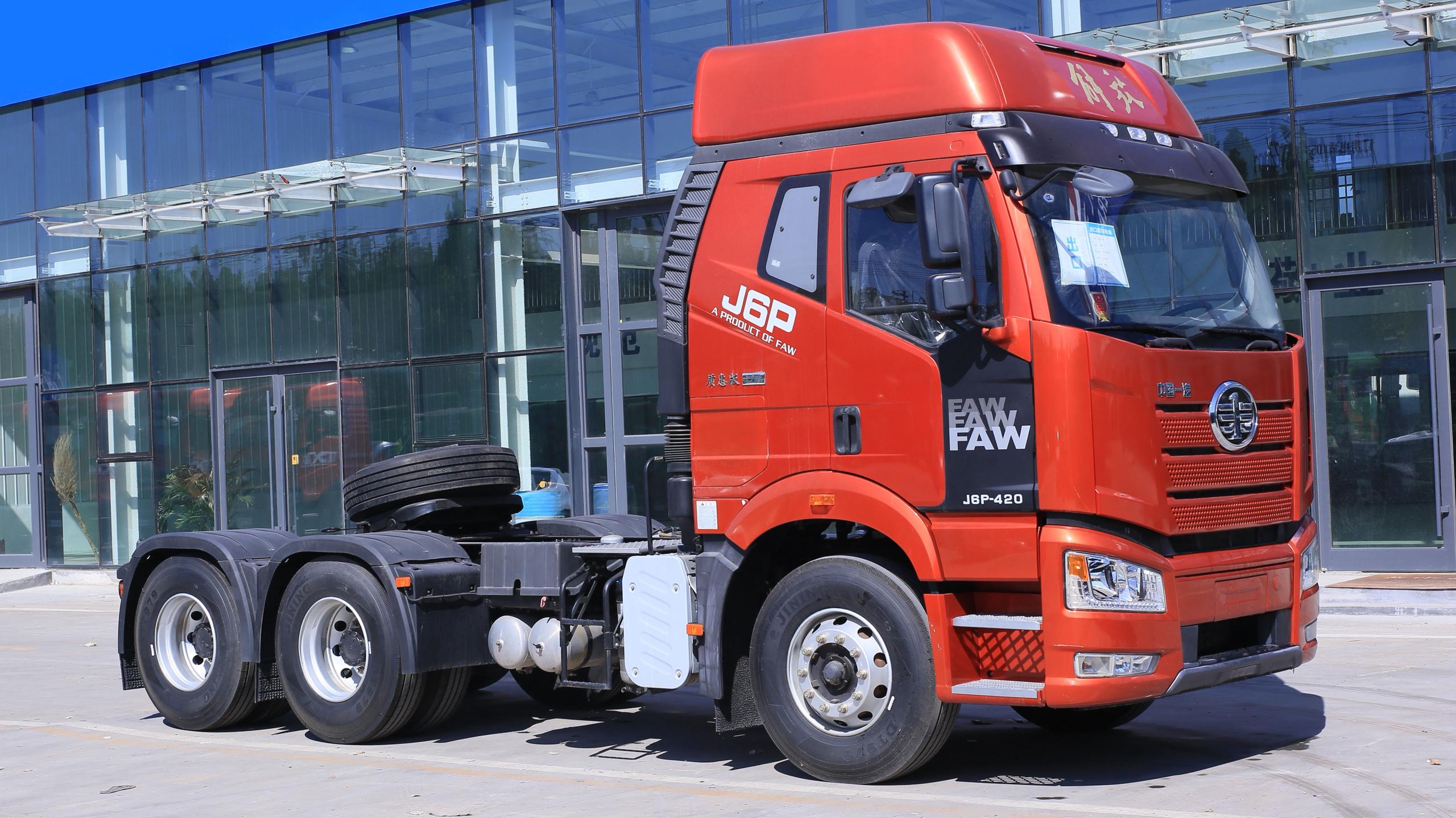 FAW Truck